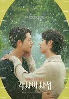 《再来一次好吗》动漫