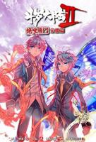 斗罗大陆2绝世唐门动漫在线观看完整版