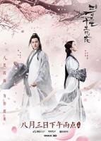 《三生三世十里桃花》电影电视剧免费在线观看高清完整版全集