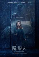 《隐形人》电影HD中字高清云播在线免费观看全集