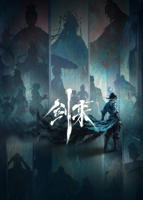 剑来动漫第二季免费观看完整版