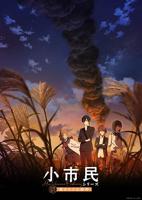《合租屋的秘密规则》动漫第01集高清云播英语免费在线观看全集高清完整