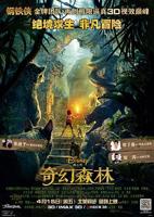 《奇幻森林(国语版)》电影完整版免费在线观看高清播放