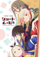 《《特别授课》动漫完整版》免费在线播放超清第01集