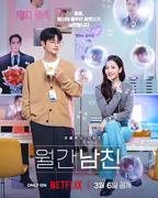 《正片在线《少女与船夫HD国语版》免费在线观看完整版