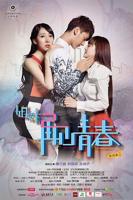 《姐妹2》在线观看完整版免费