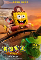 《海绵宝宝：深海大冒险》大电影高清完整版免费在线观看