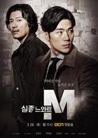 韩剧《特殊失踪专案组：失踪的黑色M》韩国电影在线高清免费观看完整版